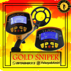 فلزیاب Gold sniper